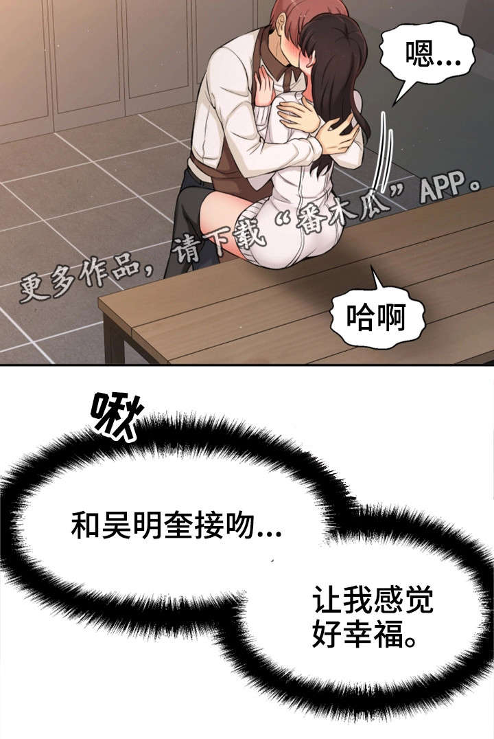 第35章：幸福感3