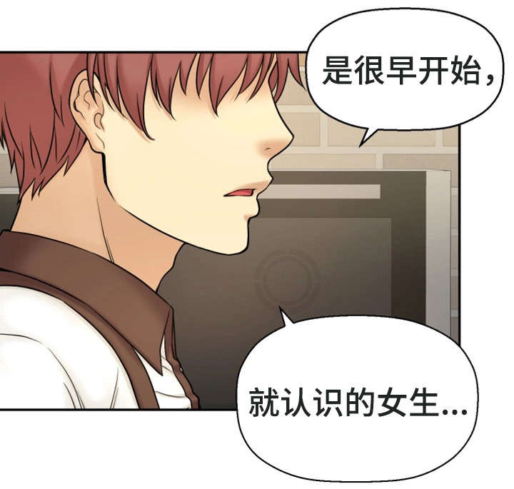 第27章：一模一样1