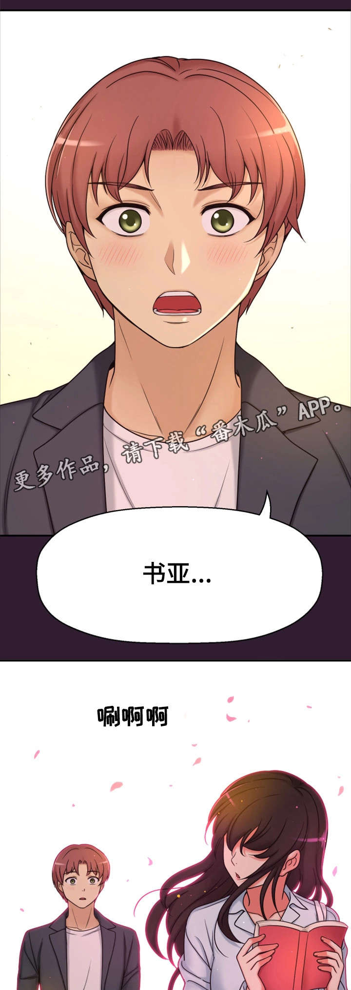 第13章：同岁9