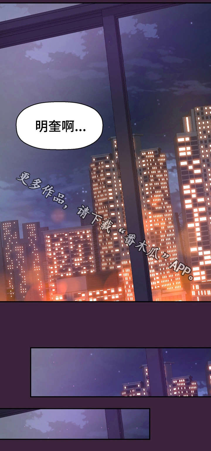 第10章：回去了？15