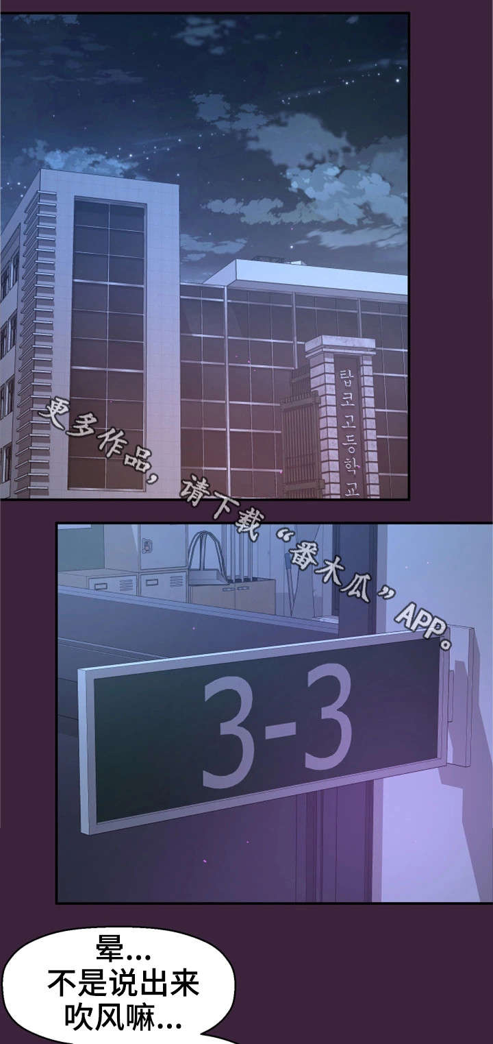 第10章：回去了？9