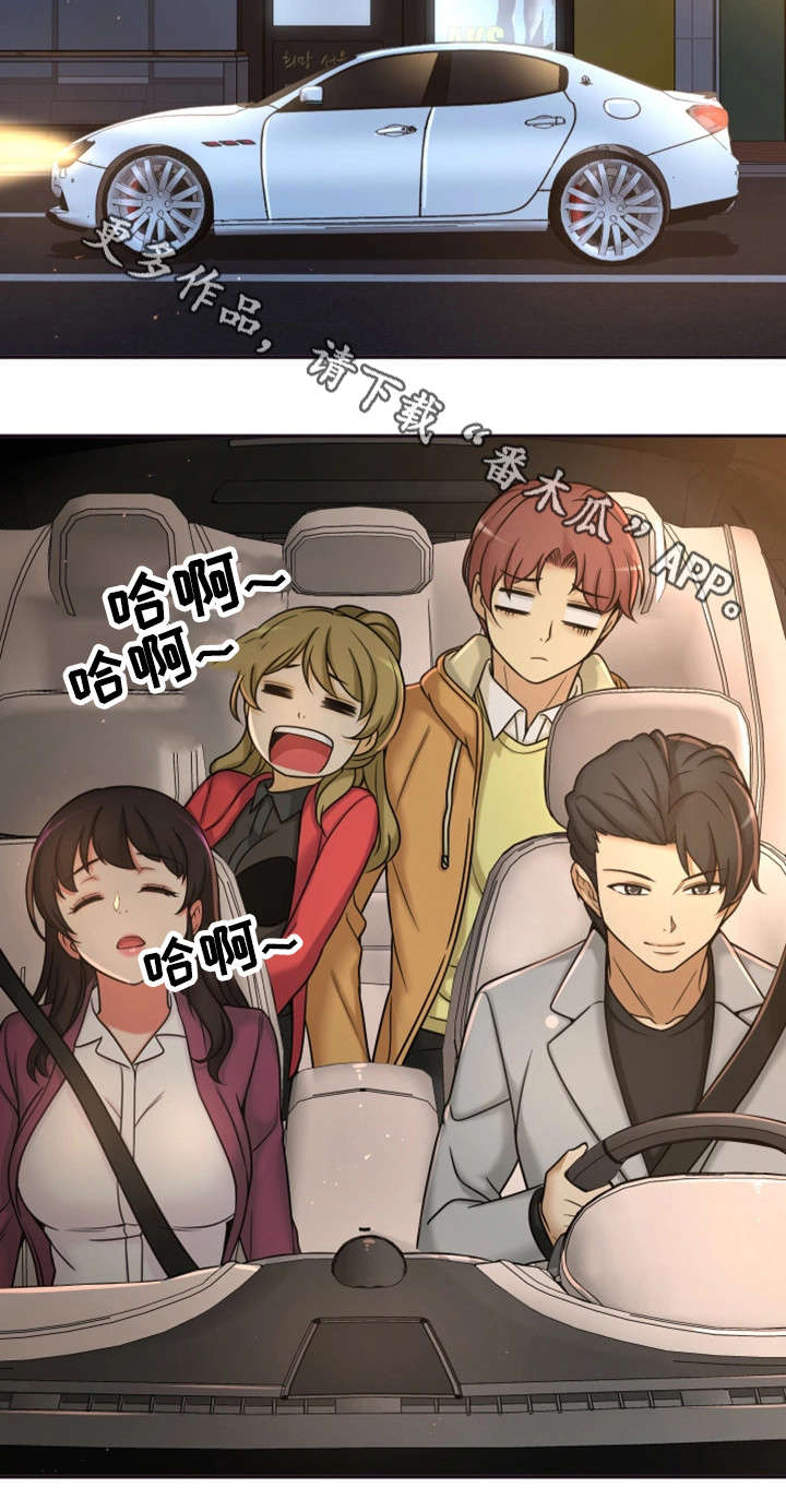 第20章：聚餐18