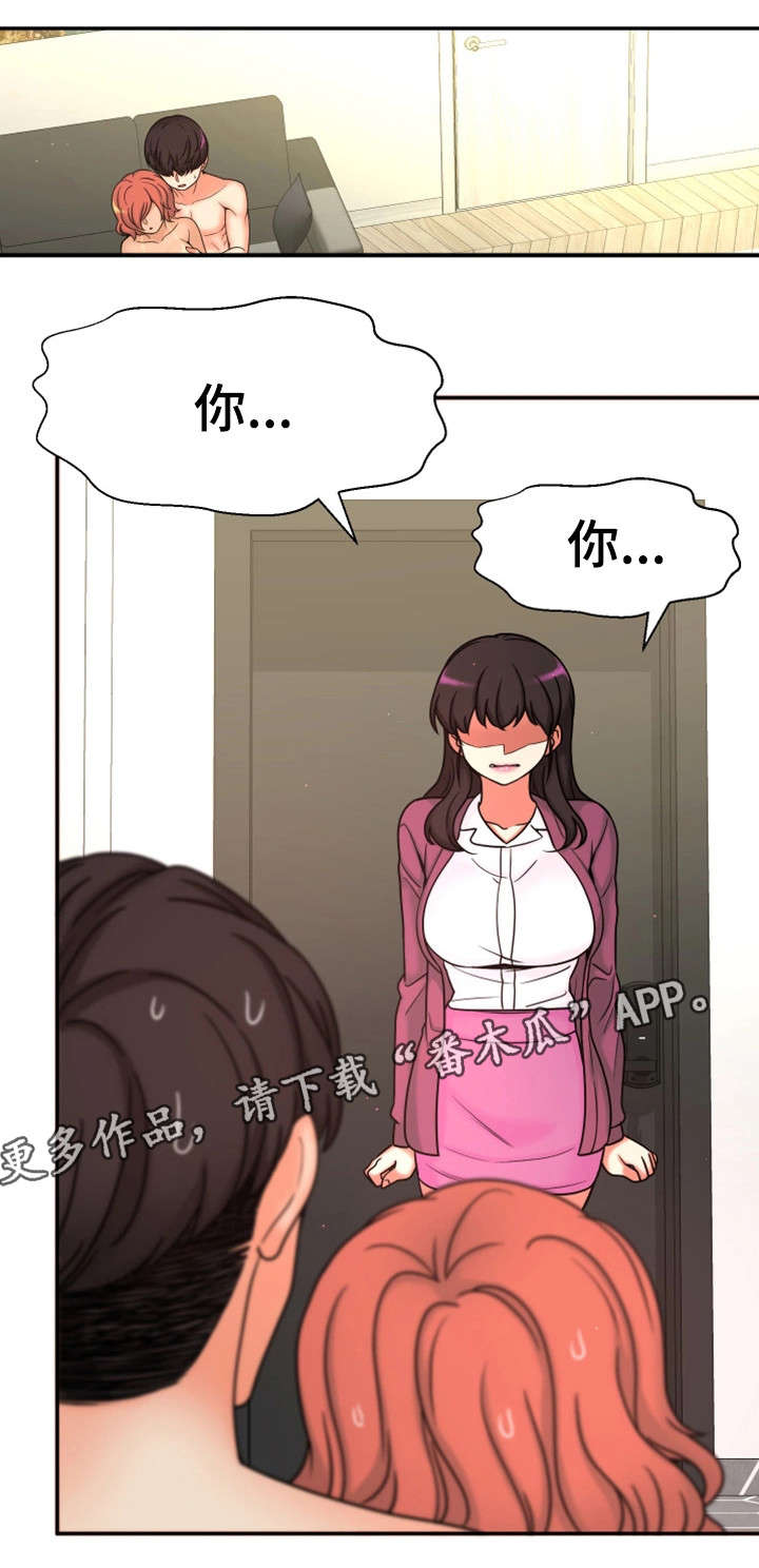第23章：都是骗人的9
