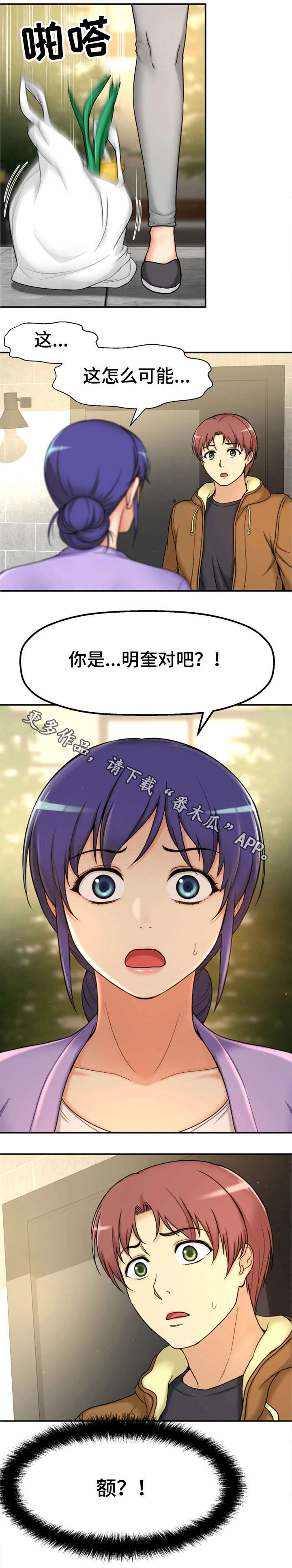 第11章：梦12