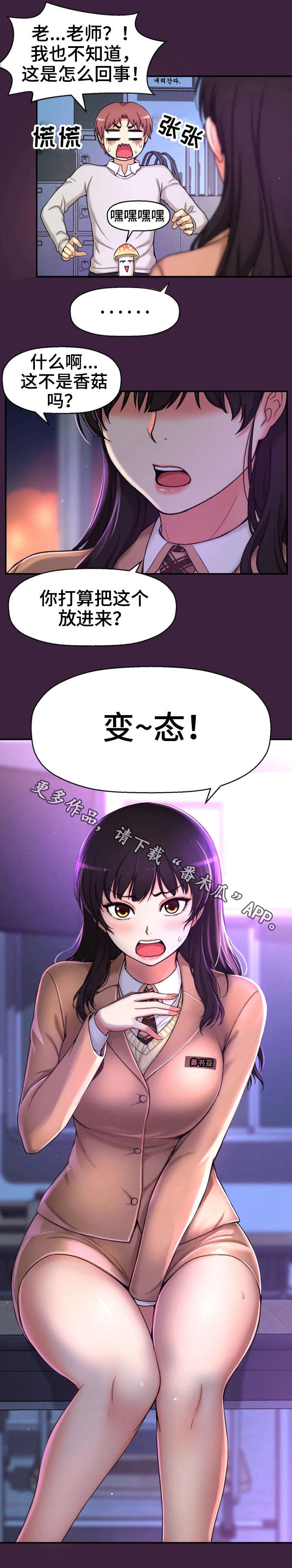 第11章：梦5