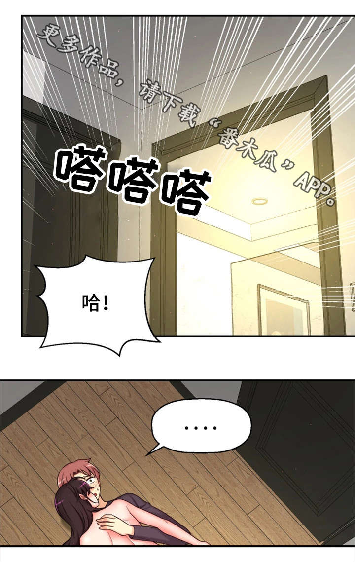 第13章：同岁22
