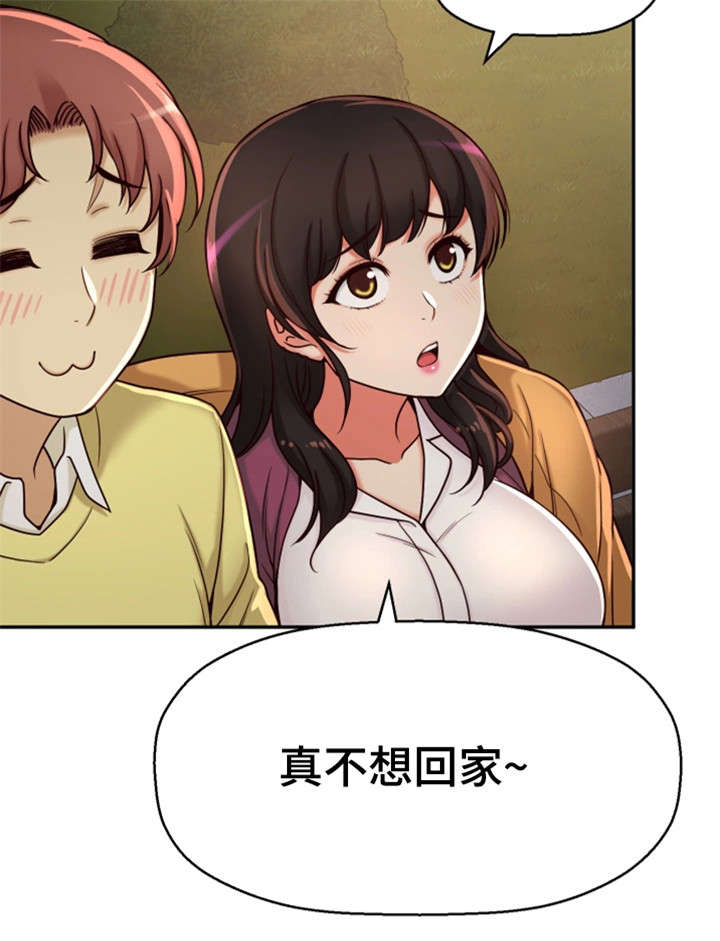 第22章：不想回家16