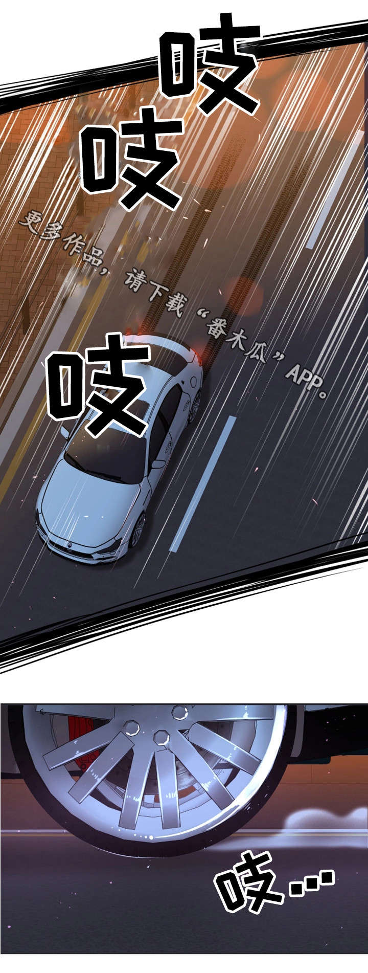 第21章：这个疯子15