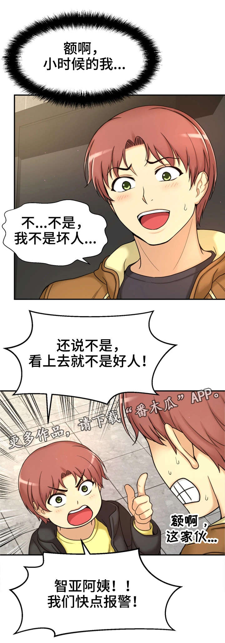 第11章：梦11