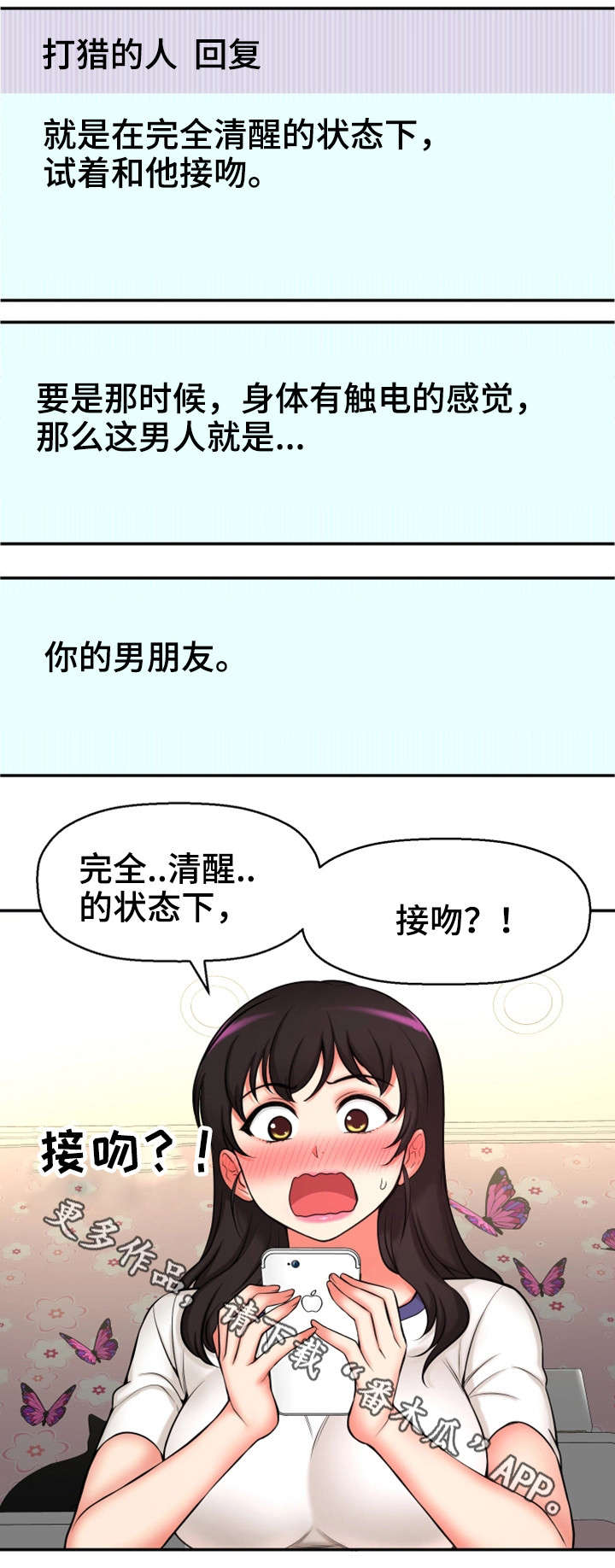 第33章：论坛求助19