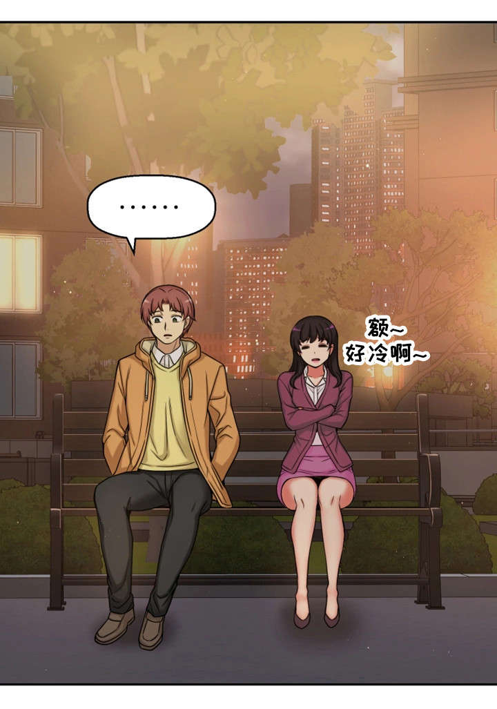 第22章：不想回家7