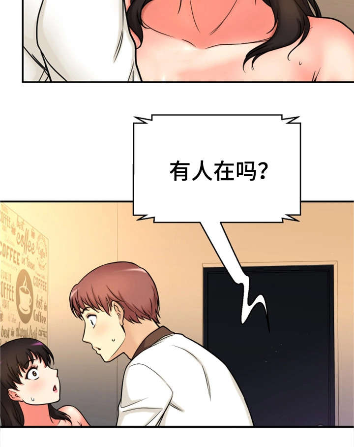 第35章：幸福感21