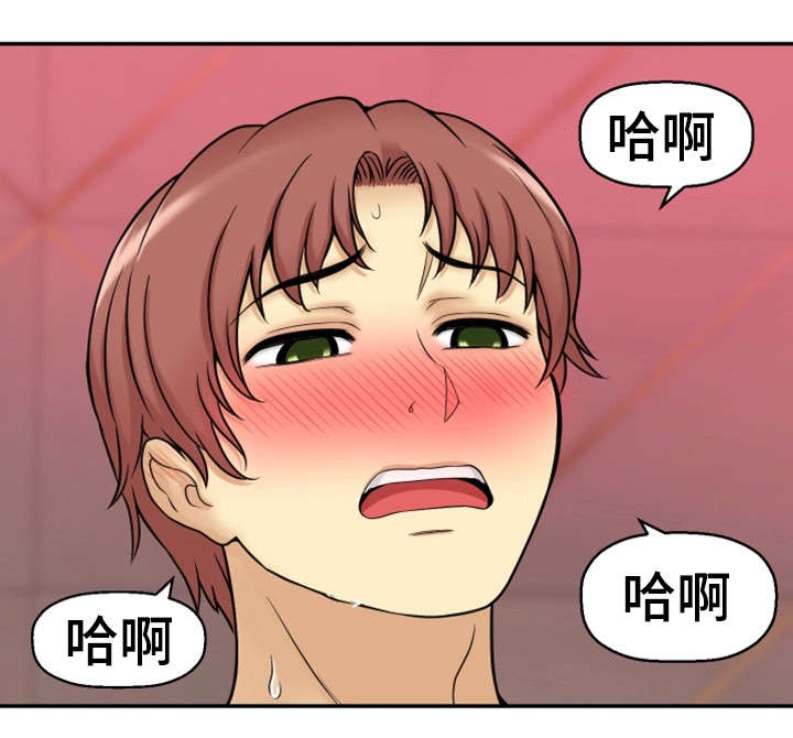 第32章：理性瓦解217