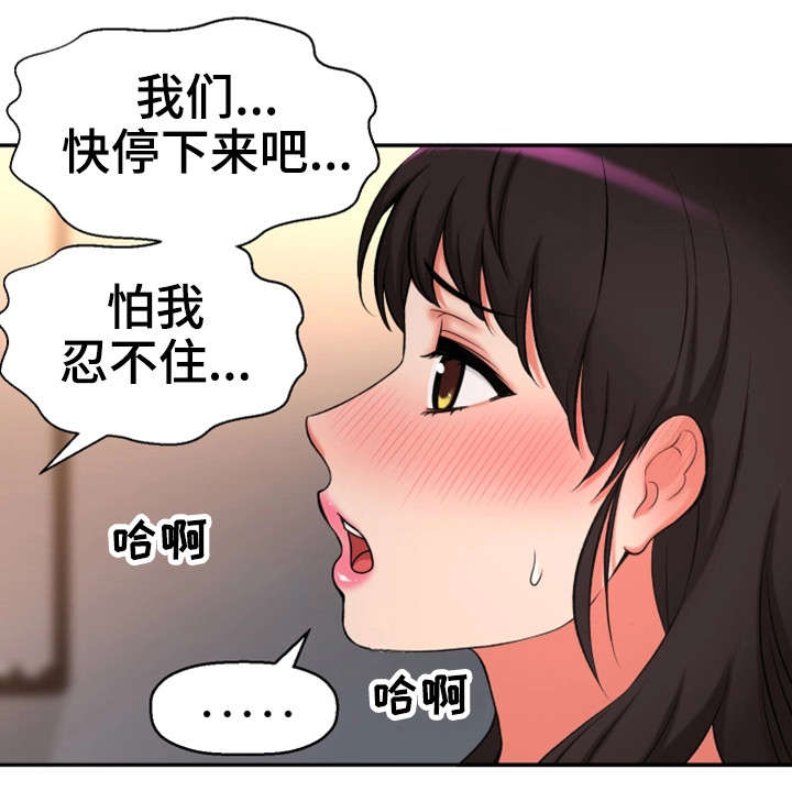 第35章：幸福感5