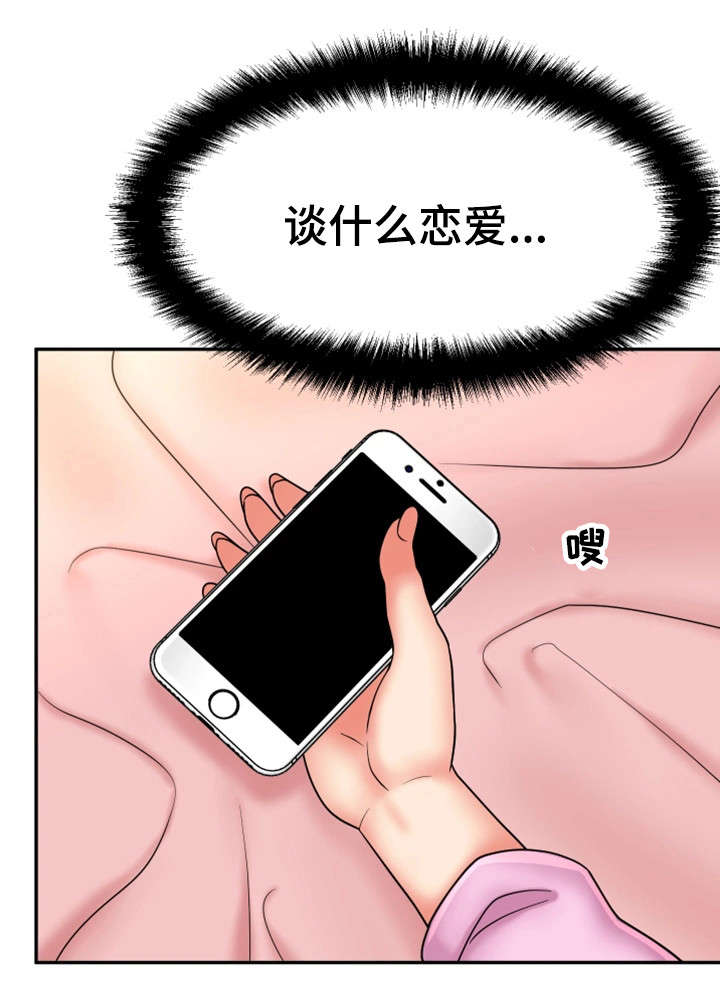 第27章：一模一样12