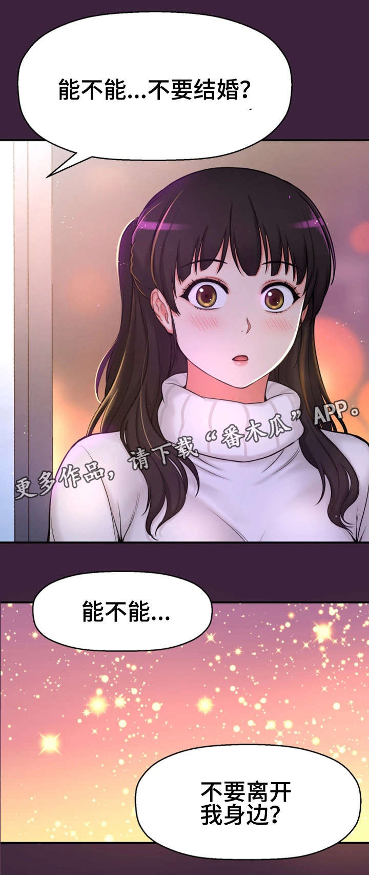 第10章：回去了？14