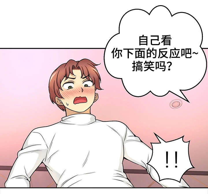 第30章：测试12