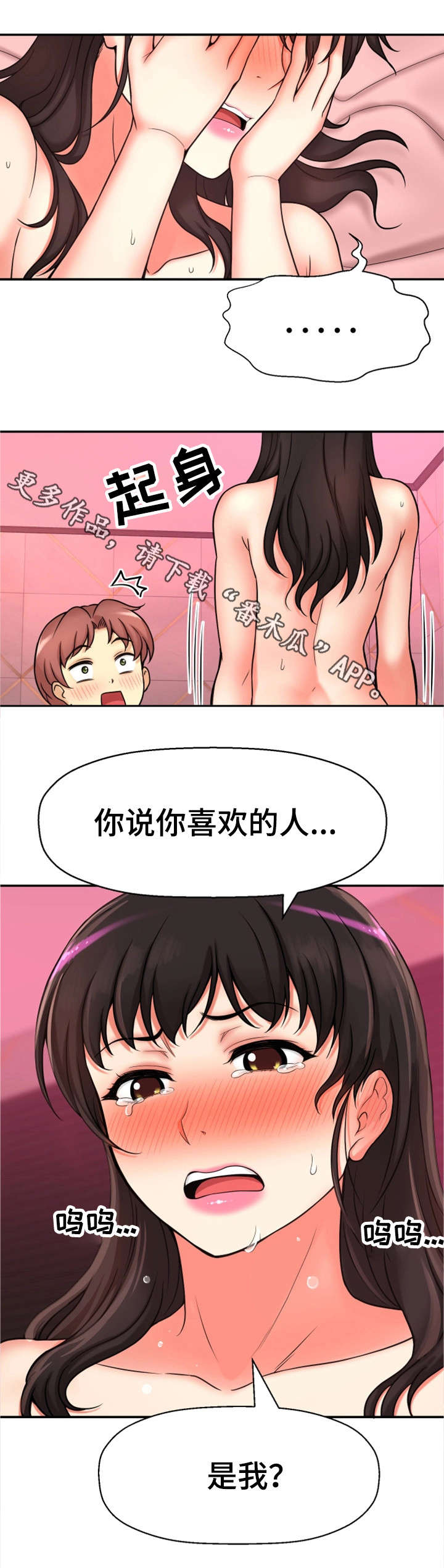 第33章：论坛求助4
