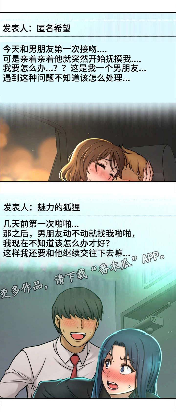 第27章：一模一样15