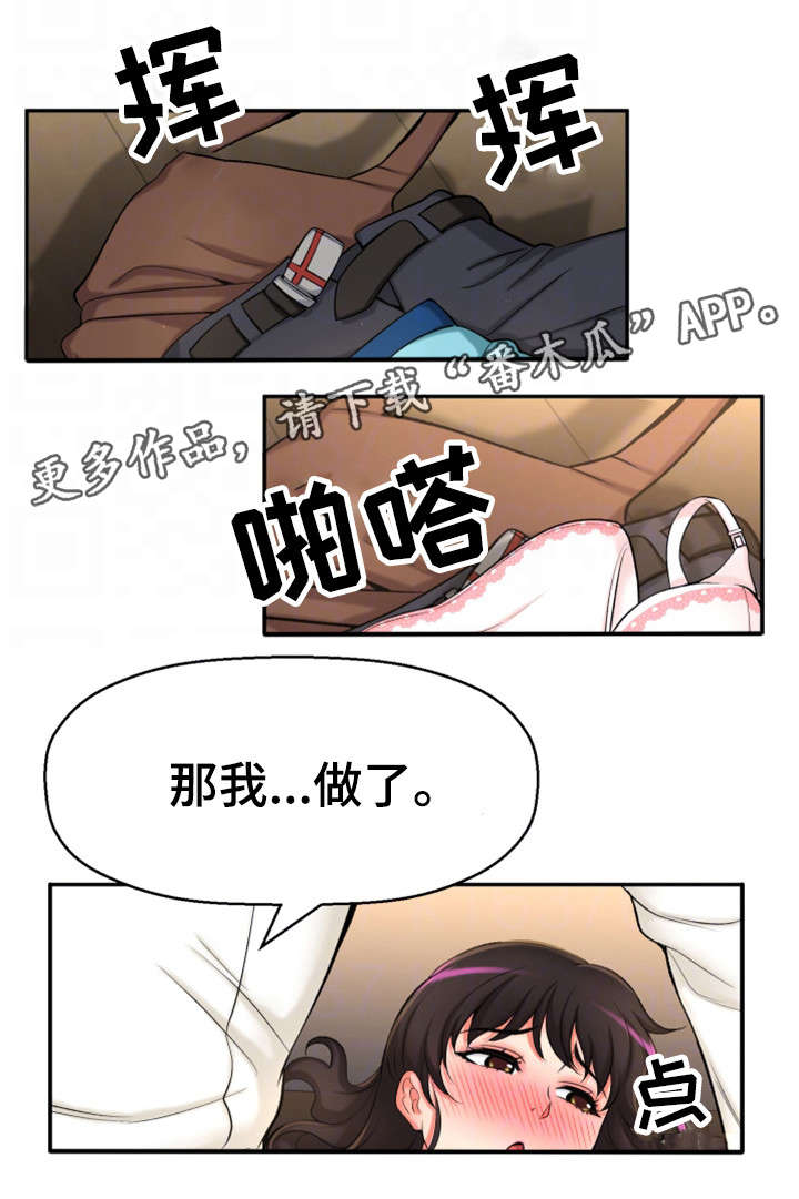 第35章：幸福感13
