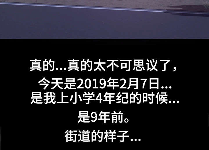 第8章：不可思议8