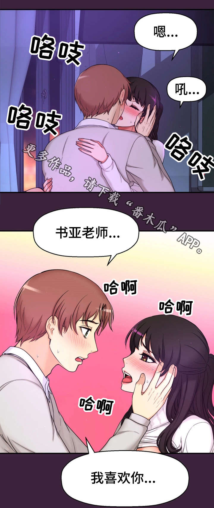 第11章：梦1