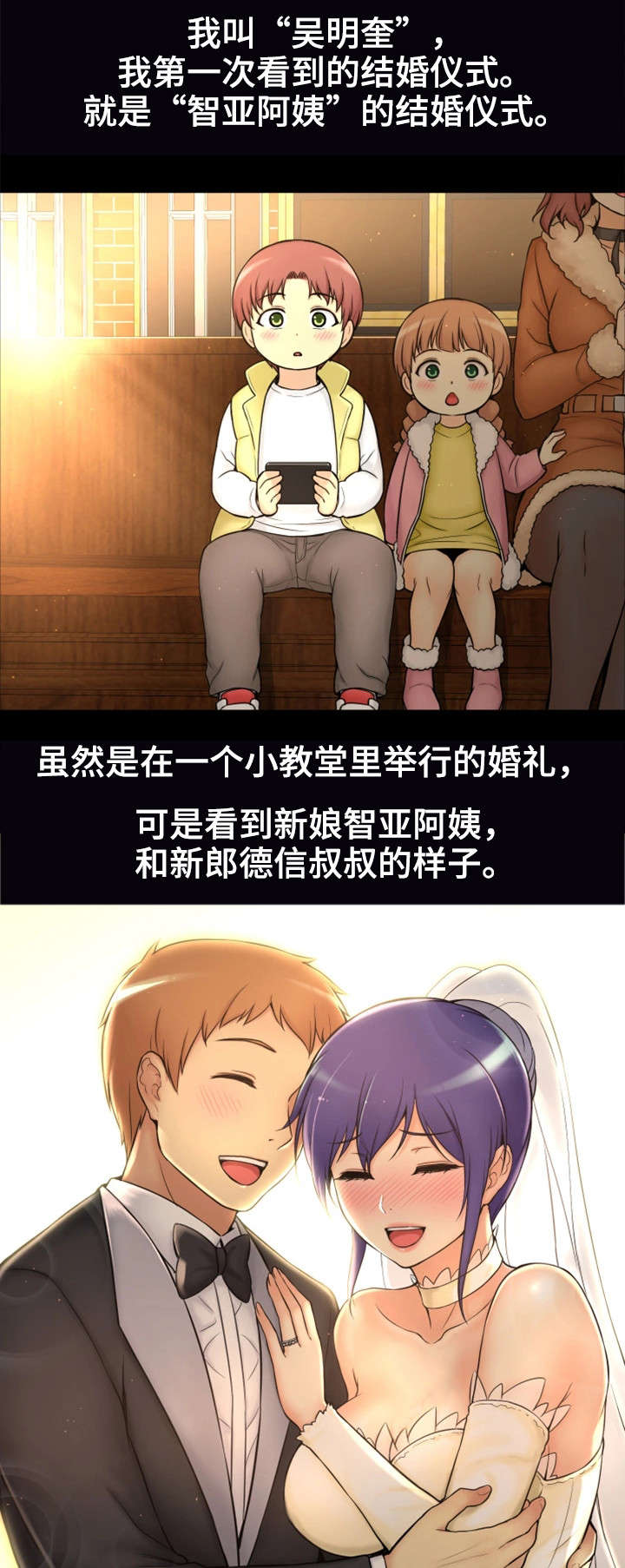 第1章：命运9