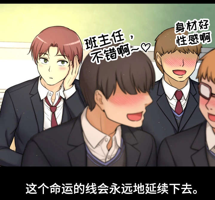 第2章：我要结婚了10