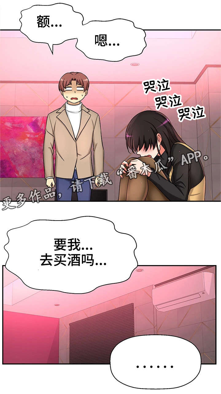 第29章：爸爸11