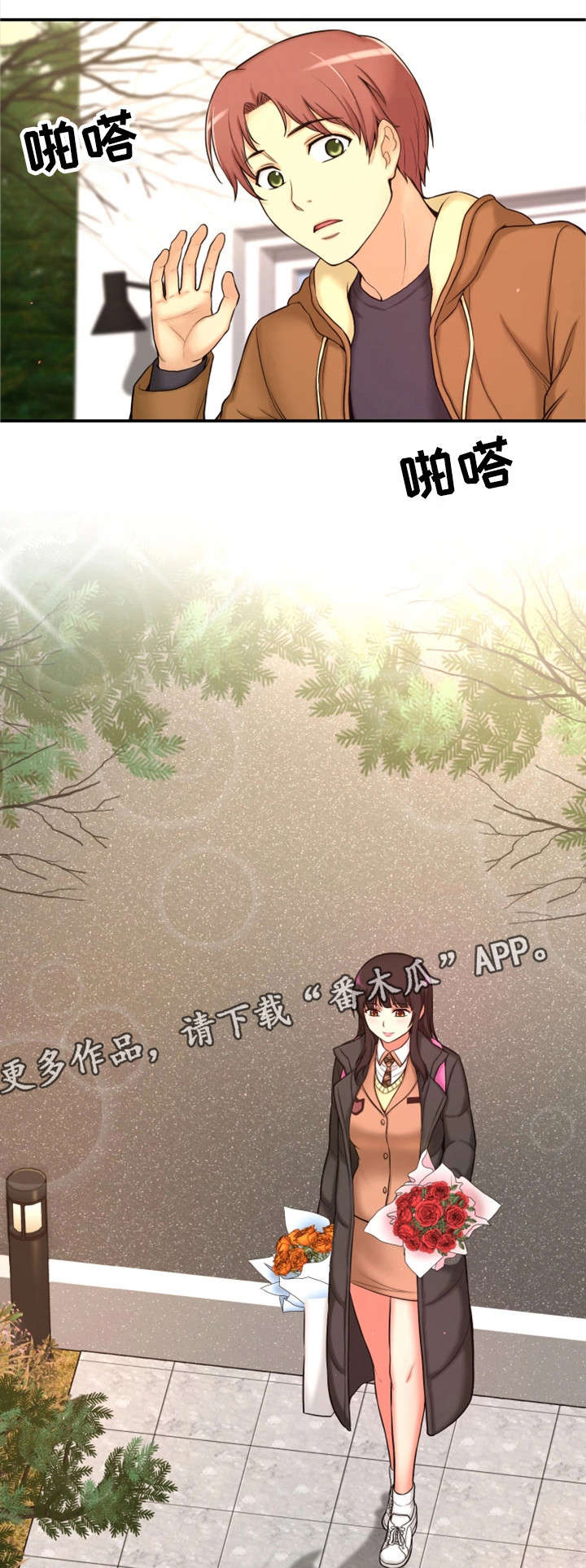 第7章：穿越19