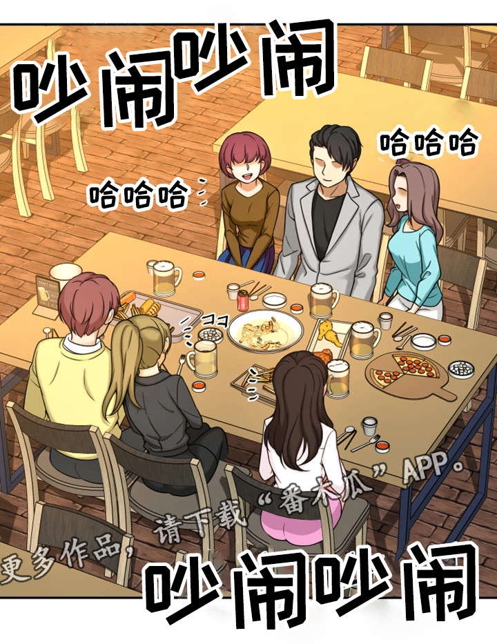 第20章：聚餐8