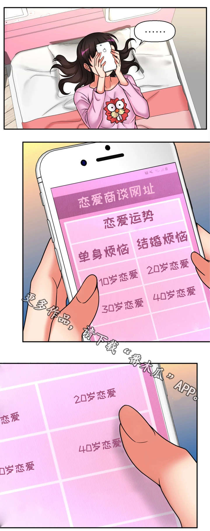 第27章：一模一样13