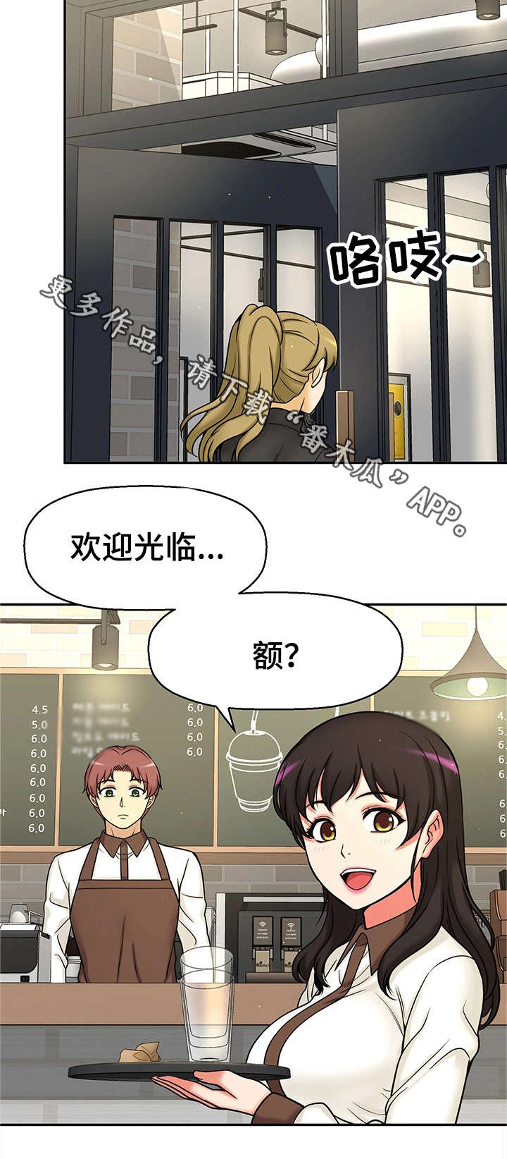 第25章：交往14
