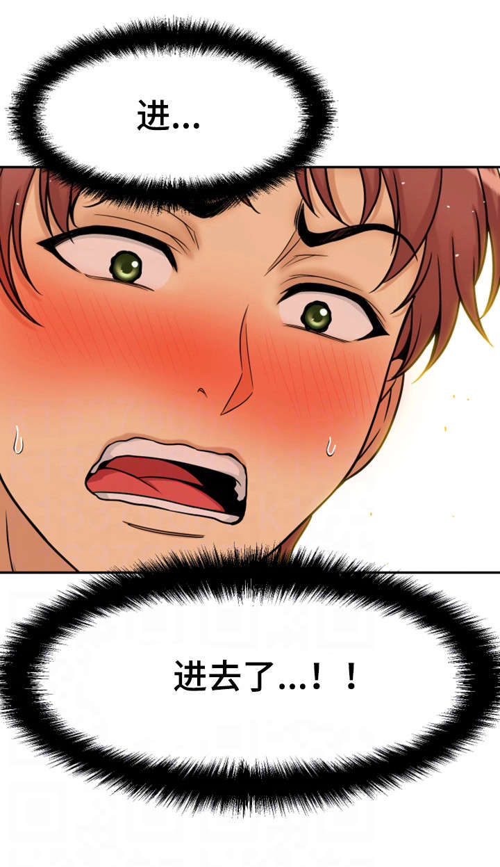 第32章：理性瓦解22