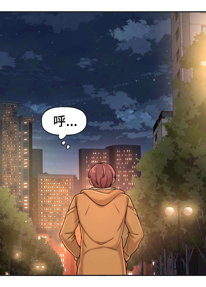 第23章：都是骗人的0