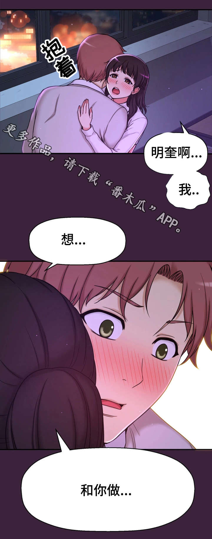 第10章：回去了？18