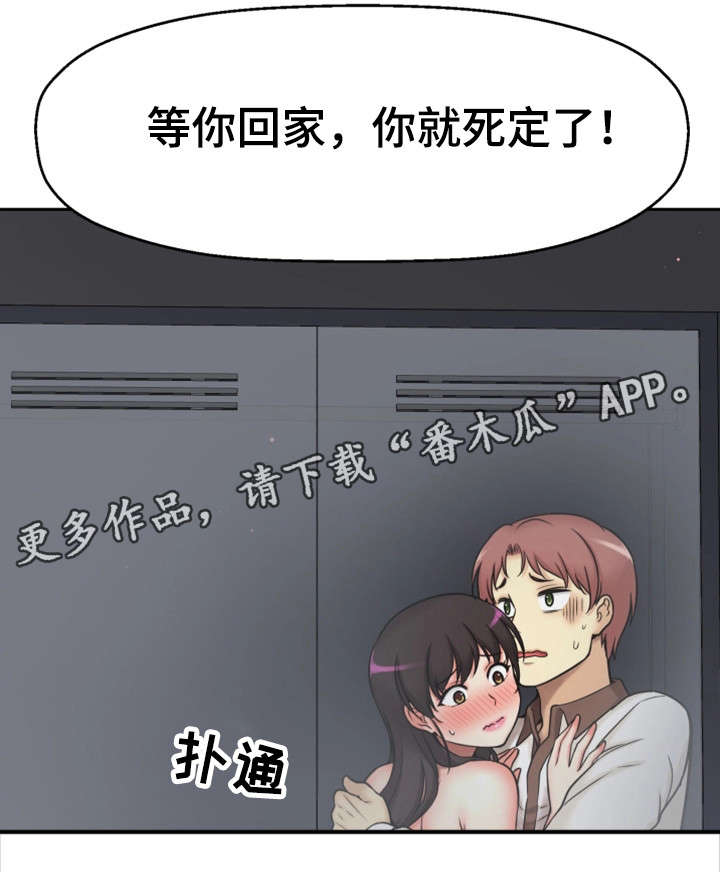 第35章：幸福感24