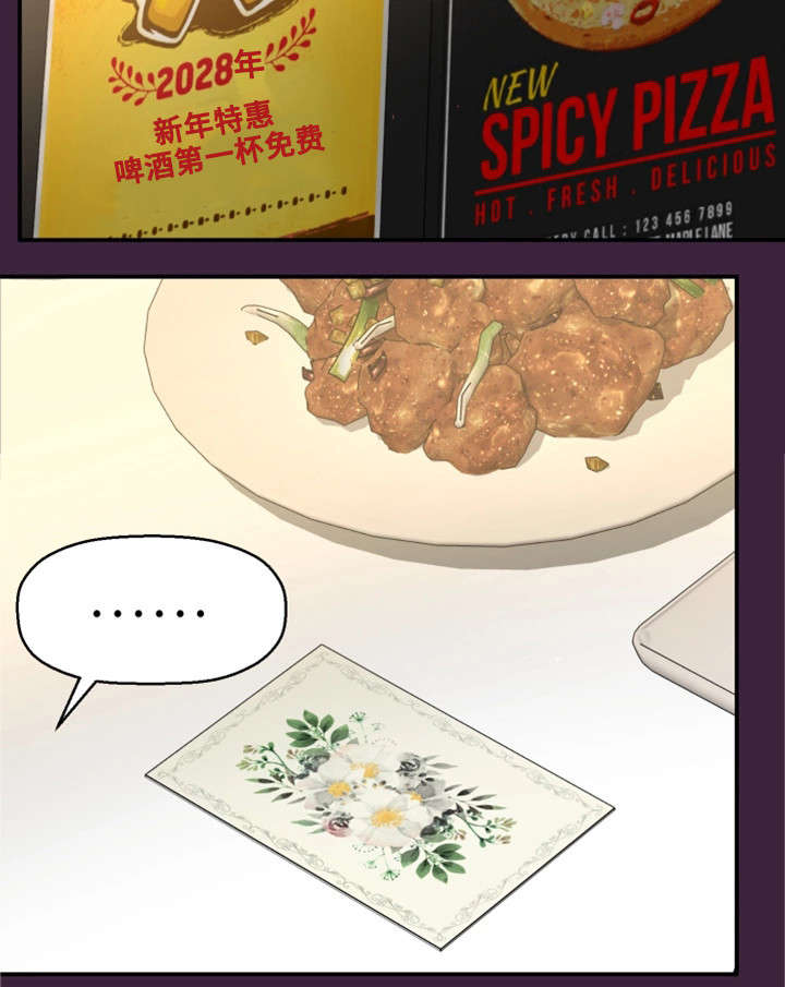 第10章：回去了？7