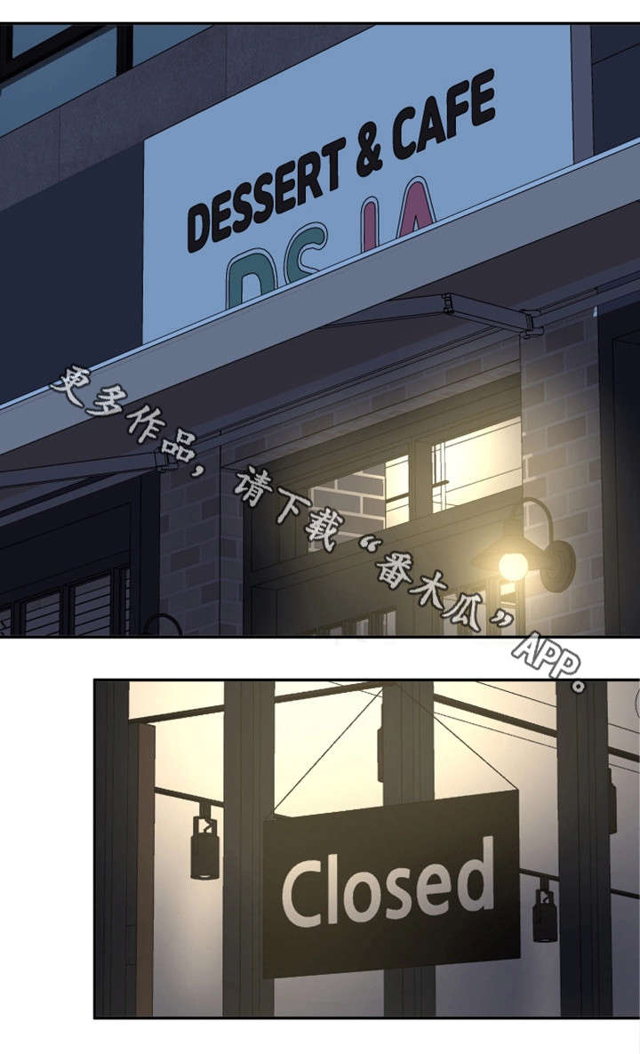 第34章：吻0