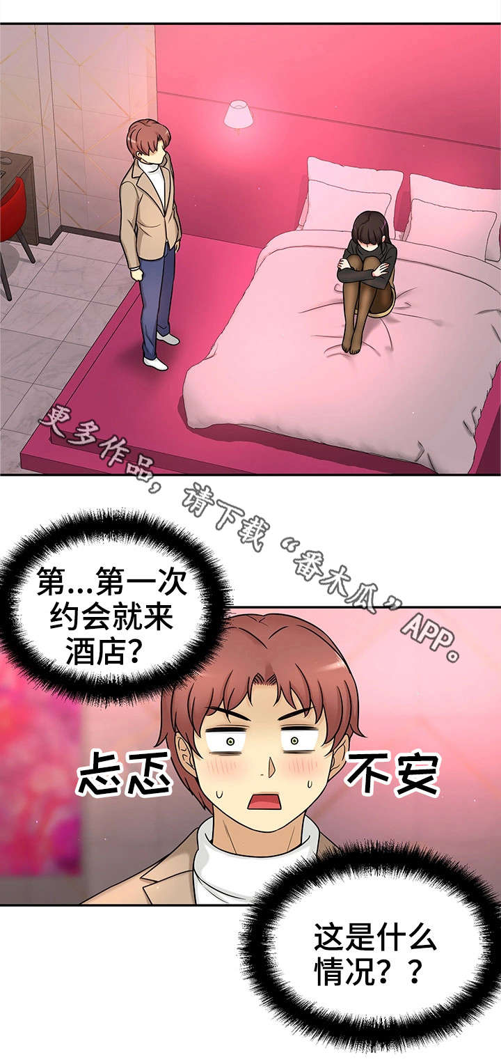 第29章：爸爸8