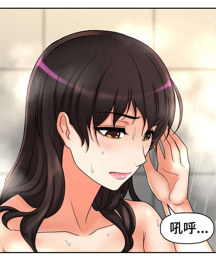 第23章：都是骗人的23