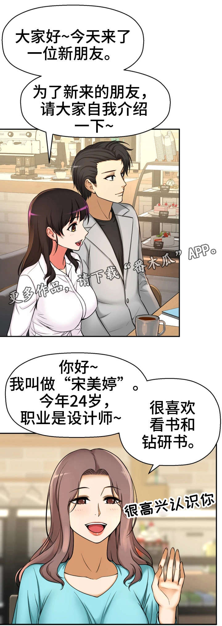 第19章：读书会0