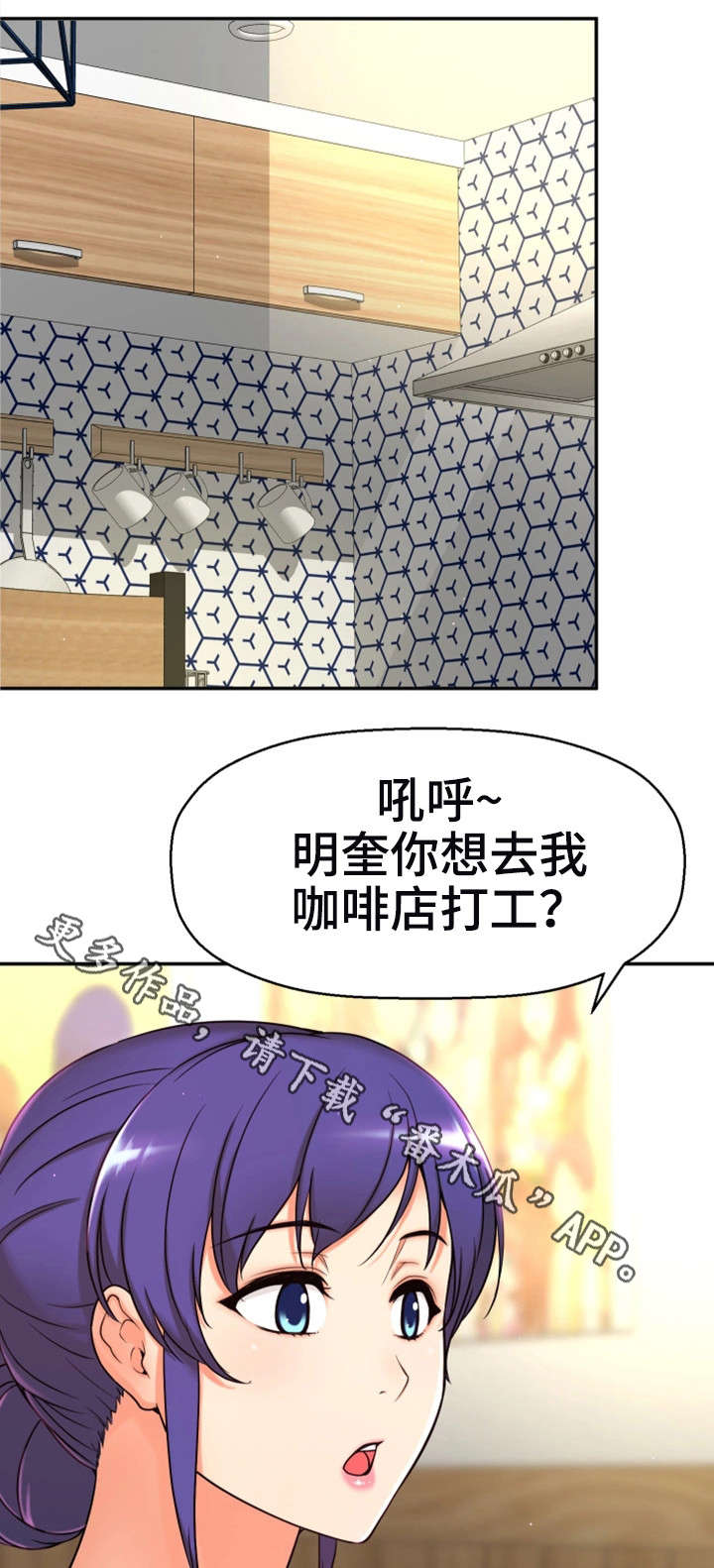 第17章：兼职10