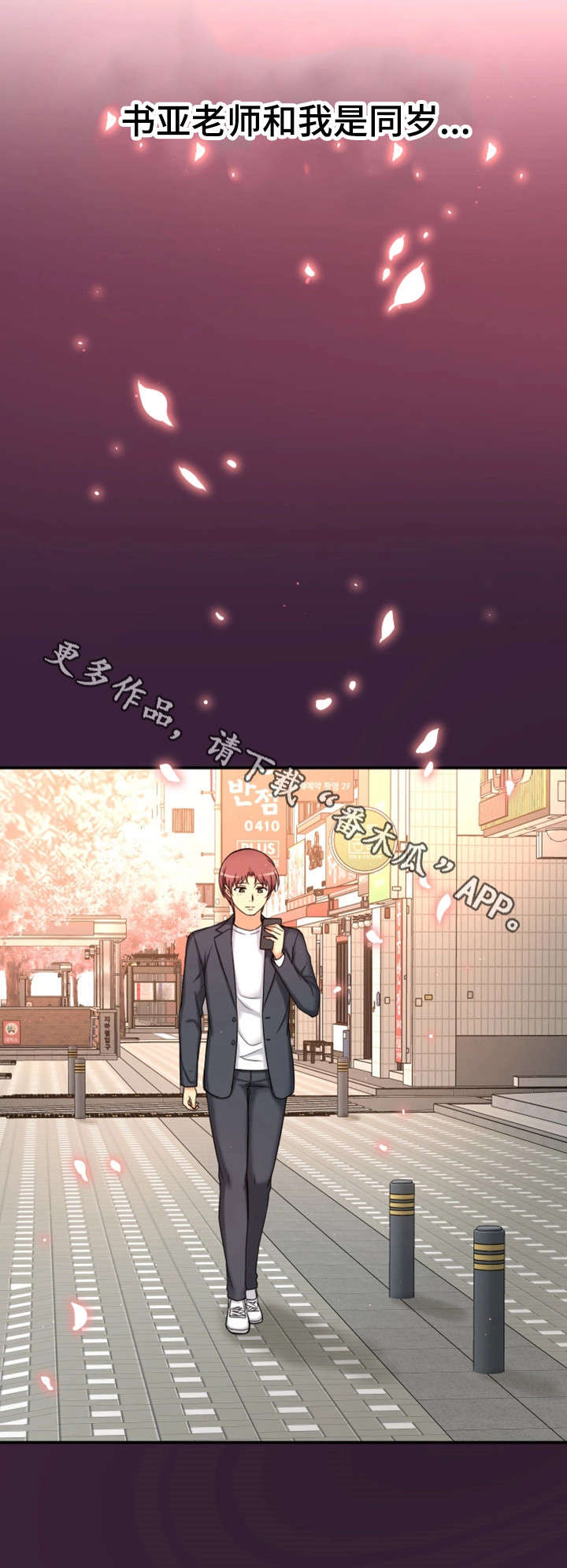 第13章：同岁6