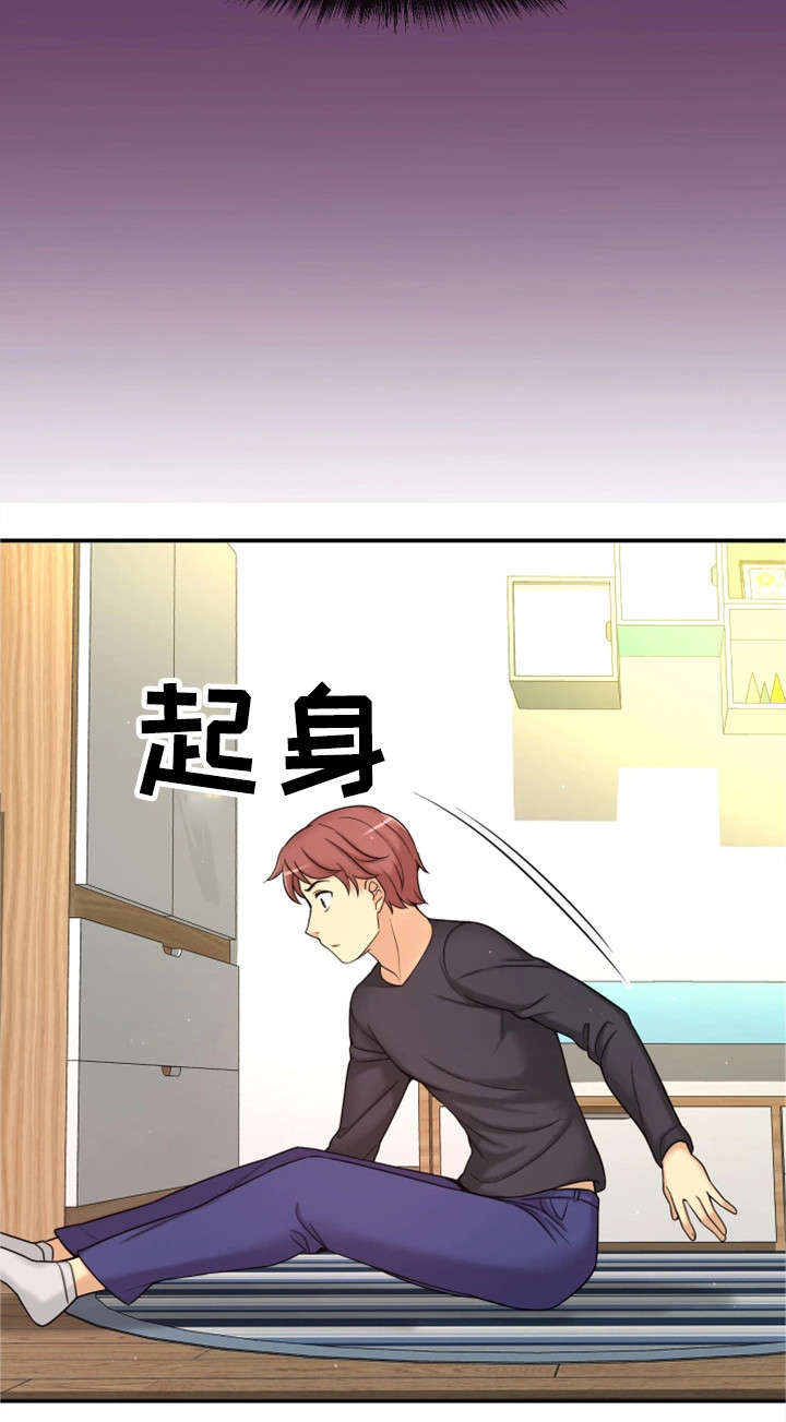 第13章：同岁1