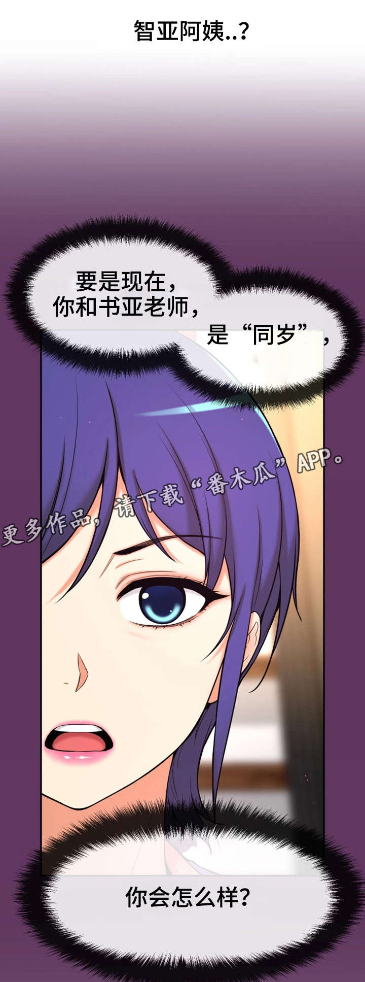 第13章：同岁0