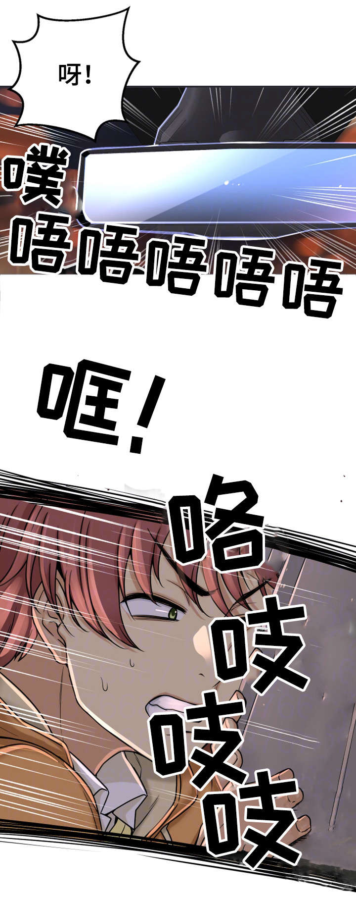 第21章：这个疯子14