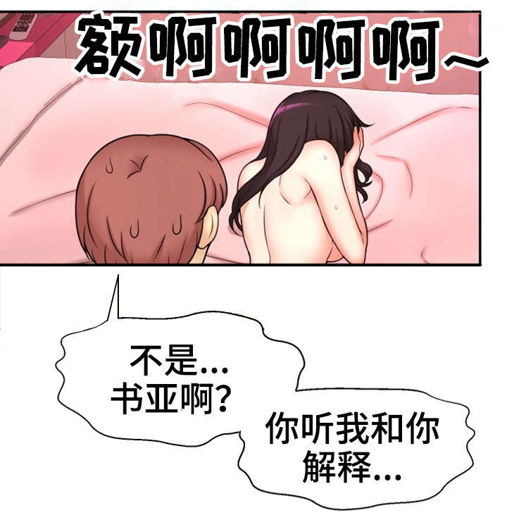 第33章：论坛求助1