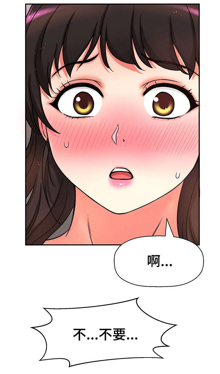 第31章：理性瓦解114