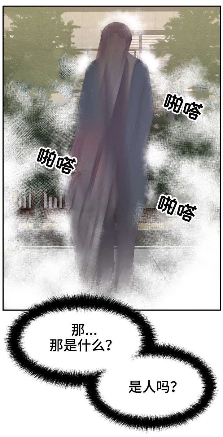 第7章：穿越11